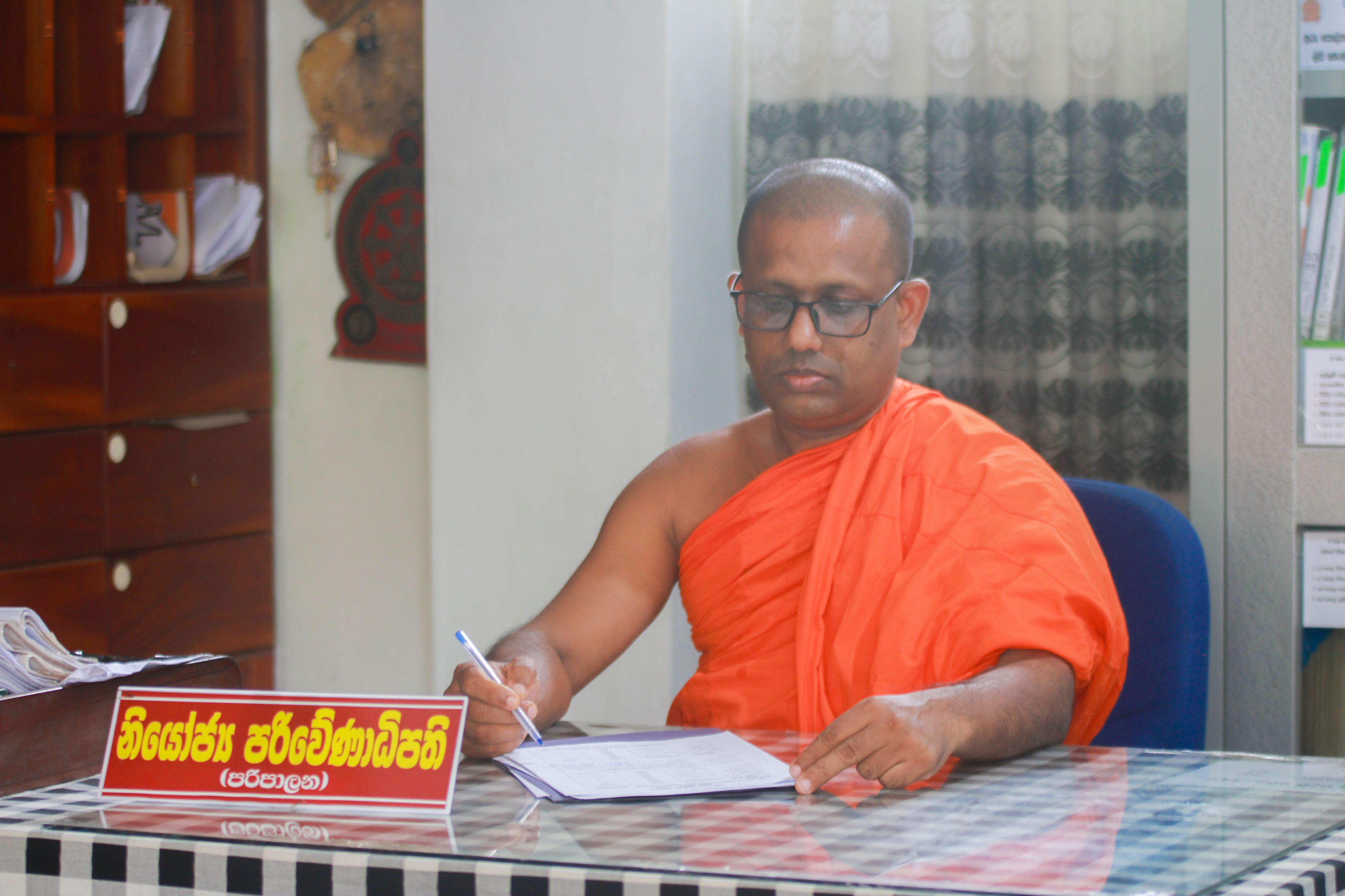 Deputy Pirivenadhipathi (Administration)